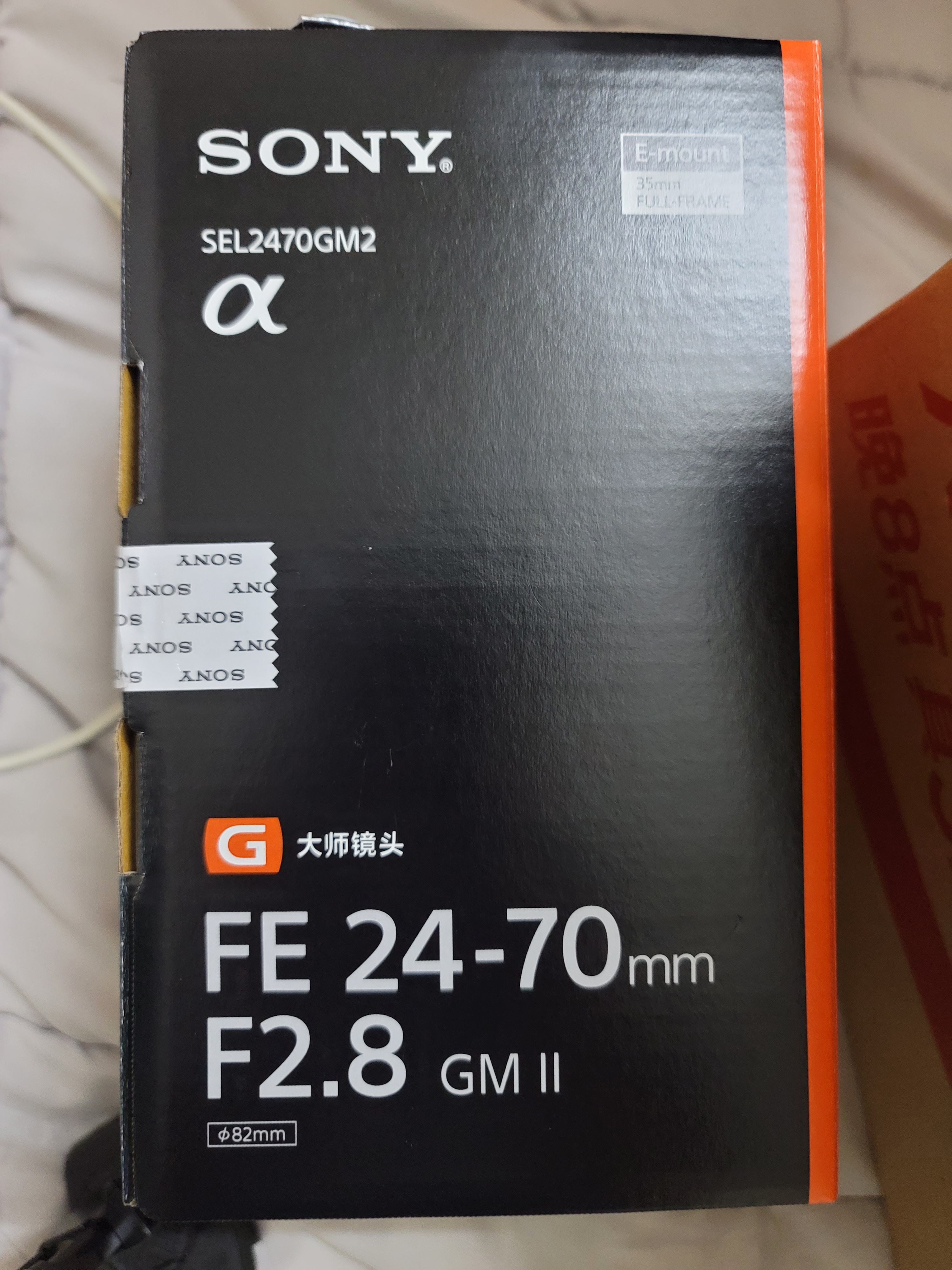 索尼（SONY）【12期免息】【12期免息】FE 24-70mm F2.8 GM II 全画幅标准变焦 G大师镜头(SEL2470GM2) 实拍图