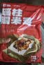 包道荷叶瑶柱糯米鸡广式点心早餐半成品小吃速冻方便食品大份量2400g 【推荐】量贩装糯米鸡2.4kg12只装 实拍图