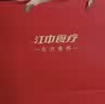 江中猴姑无糖猴头菇养胃饼干中老年人高钙营养囤货食品健康礼盒1440g 实拍图