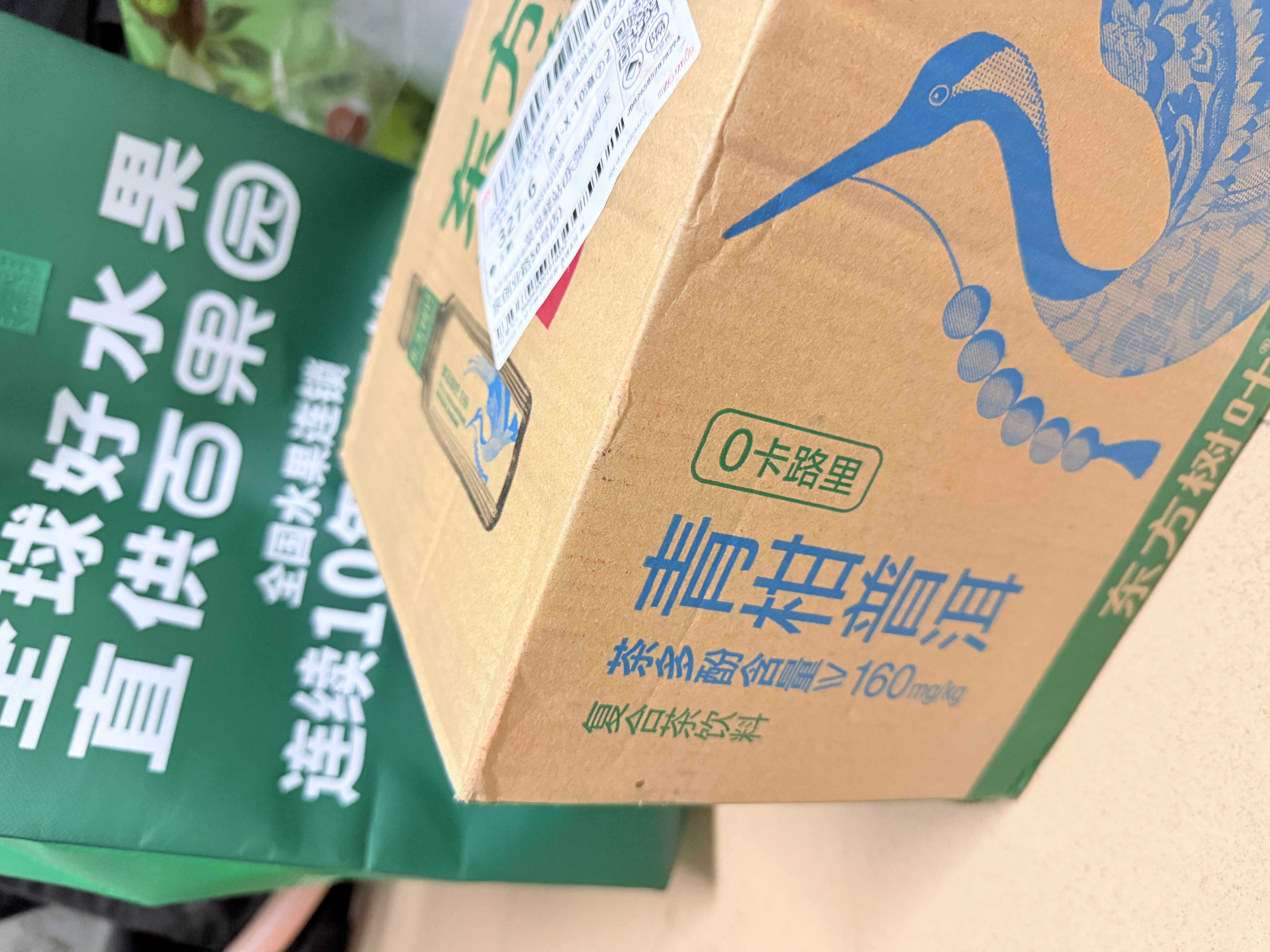 农夫山泉东方树叶青柑普洱茶500ml*15瓶无糖茶饮料0糖0脂0卡整箱 实拍图