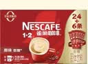 雀巢（Nestle）1+2原味低糖*速溶咖啡三合一冲调饮品30条450g 实拍图