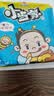 统一 小当家 蜜汁猪排味干脆面 整箱装 （新老包装随机发货） 实拍图