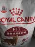 皇家猫粮 成猫猫粮 营养均衡 F32 通用粮 1-7岁 2KG 实拍图