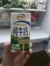 伊利【新鲜日期】纯牛奶苗条装 200ml*24盒 3.2g优质乳蛋白 实拍图