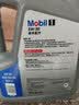 美孚（Mobil）全合成汽机油5W-30 SP级4L美孚1号极光银汽车保养京东养车自营 实拍图