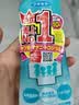 未来（VAPE）未来VAPE驱蚊花露水基孔肯雅热户外驱蚊喷雾 柑橘香型200ml 实拍图