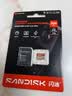 Sandisk闪迪256GB TF(MicroSD)内存卡4K极速金卡A2 V30 U3兼容大疆Pocket3/4P/Action 6运动相机/无人机存储卡 实拍图