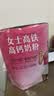 伊利女士高铁高钙奶粉 女士奶粉 益生菌0蔗糖叶酸 营养品送礼 400g 实拍图
