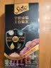 希宝原装进口猫条成猫猫粮猫零食鸡肉+鲣鱼12g*4条软包 实拍图