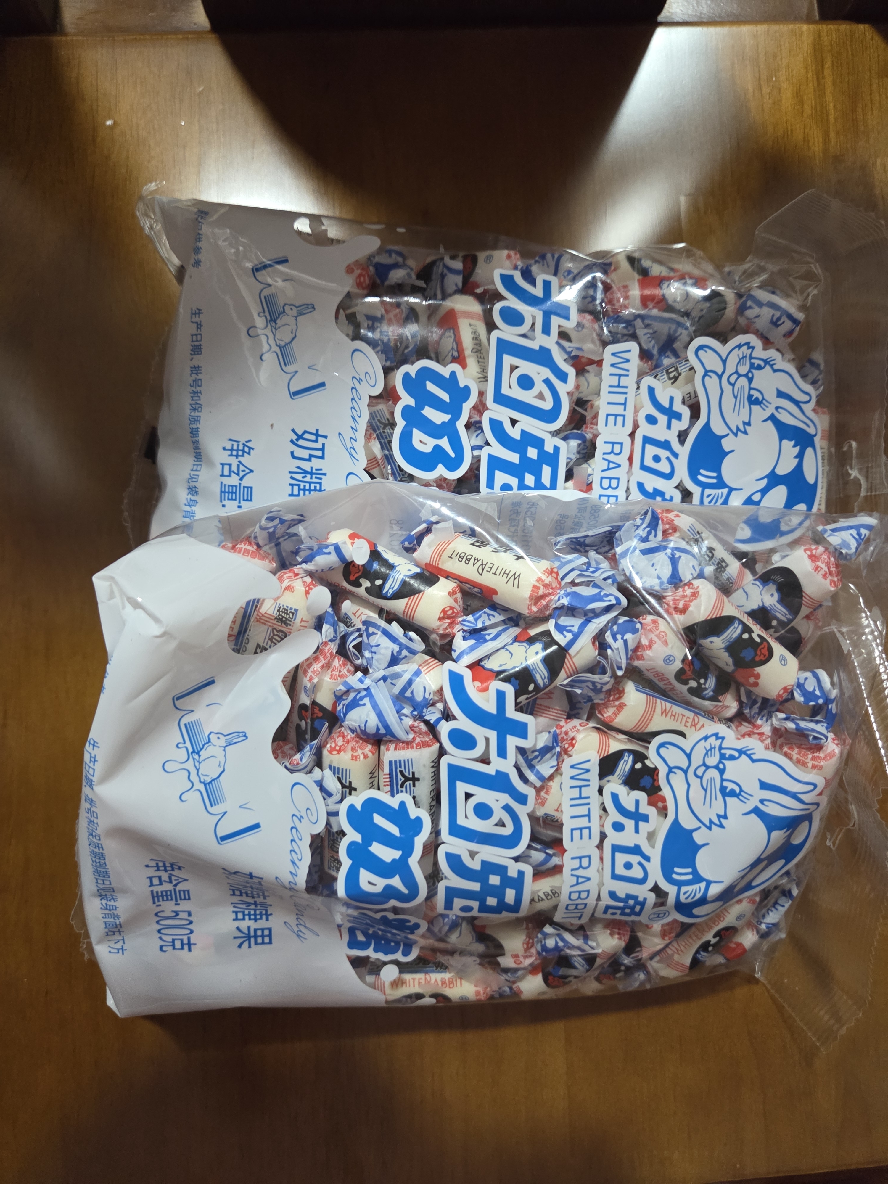 大白兔奶糖500g*2袋装 牛奶童年糖果结婚庆喜糖上海特产伴手礼 实拍图