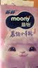 MOONY尤妮佳慕怡小羊驼纸尿裤NB62婴儿尿不湿透气干爽超薄Q薄萌羽 实拍图