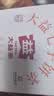 大益TAETEA茶叶普洱茶熟茶5年陈经典普洱提装357g*7饼 口粮自饮囤茶装 实拍图