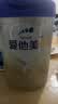 爱他美（Aptamil）卓傲婴儿配方奶粉300g 实拍图