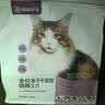 网易严选全价猫粮4.0成幼猫三文鱼亮毛养胃深海鱼虾1.8kg*4袋【宠物金选】 实拍图