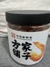 方家铺子 大号金钩海米150g 虾干 淡干大粒干虾仁虾米 粽子食材海鲜干货 实拍图