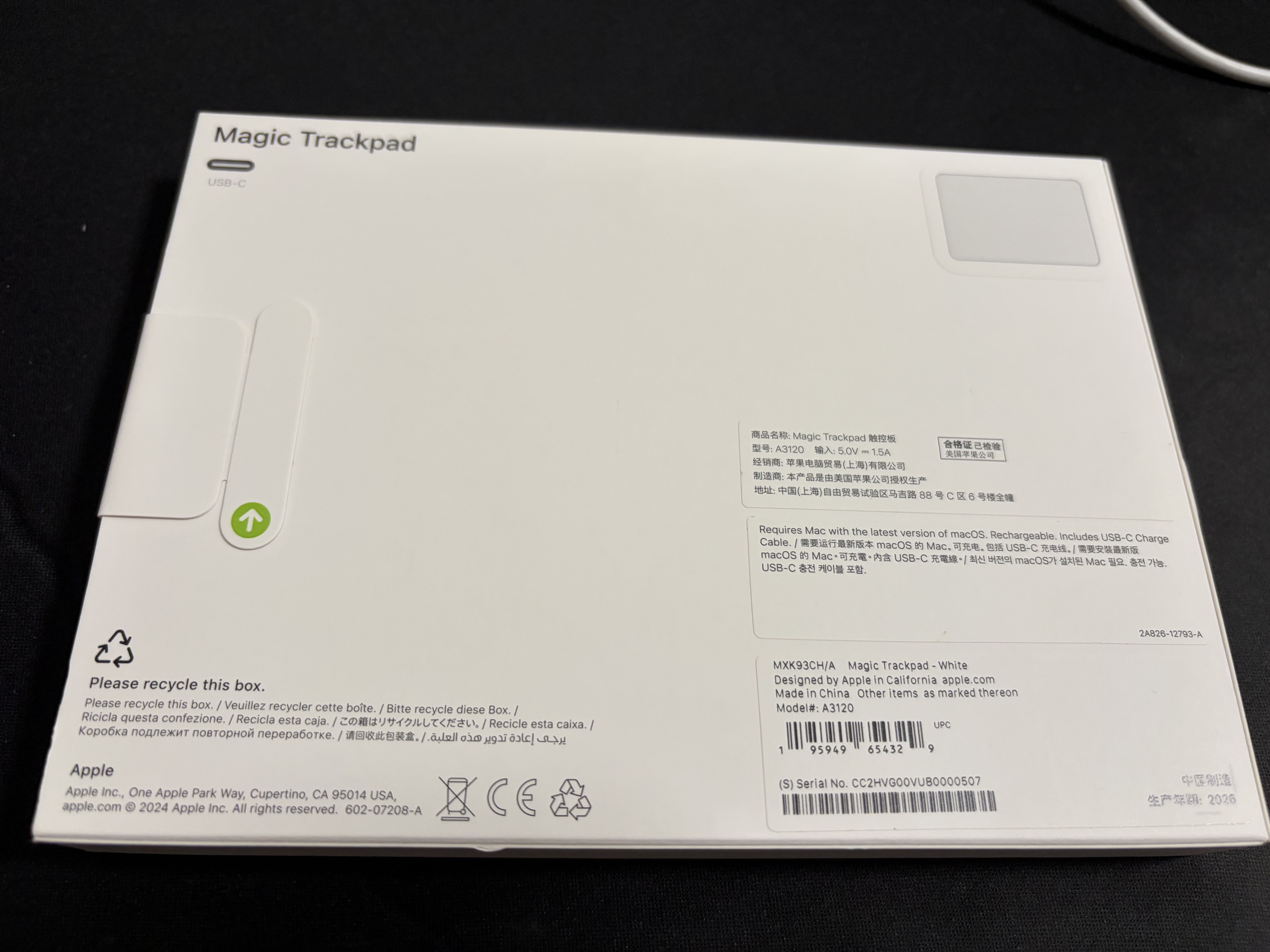 Apple/苹果 妙控板-白色多点触控表面(USB-C端口) 苹果触控板无线蓝牙触控板 适用MacBook 实拍图