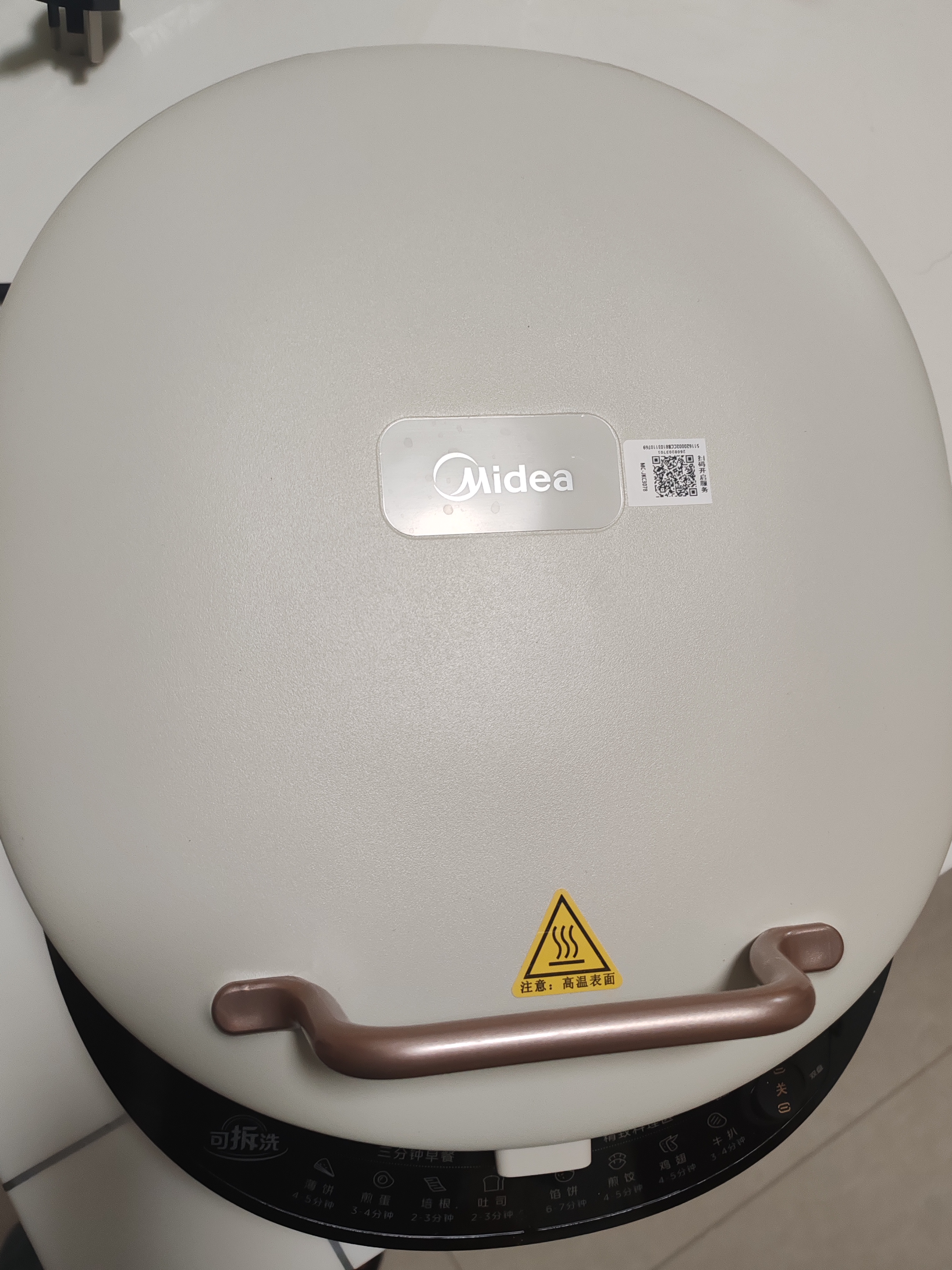美的（Midea）电饼铛家庭用双面加热上下盘可拆洗煎饼铛煎烤机烙饼锅早餐机加深烤盘大火力大尺寸电饼档JKC3078 实拍图
