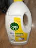 滴露（Dettol）衣物消毒液除菌柠檬3L 99.9%杀菌除螨水内衣裤衣服 需搭洗衣液用 实拍图