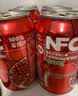 笑为鲜NFC石榴汁蜜桃汁100%鲜榨果汁 NFC石榴汁320ml*6罐 实拍图