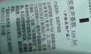 完美芦荟胶40g补水保湿乳液晒后修护面霜改善肌肤粗糙温和不刺激 实拍图