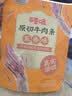 百草味牛肉条五香味50g 肉干肉脯特产肉类小吃即食熟食 新老包装随机发 实拍图