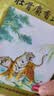 羚锐两只老虎 壮骨麝香止痛膏10贴 祛风湿 活血止痛 用于风湿关节痛 肌肉痛 扭伤 膏药贴 实拍图