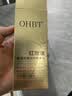 澳白汀（OHBT）红玫瑰面部精华油脸部以油养肤抗皱紧致护肤提拉抗衰抚纹精华液 实拍图