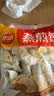 思念玉米蔬菜猪肉蒸煎饺1kg*2袋约100只锅贴蒸饺速食速冻营养早餐 实拍图