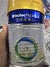 美素佳儿（Friso）皇家婴儿配方奶粉1段（0-6个月婴儿适用）400克 乳铁蛋白 新国标 实拍图