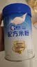 嘉宝（GERBER）婴幼儿HMO+A2配方米粉高铁活性益生元宝宝辅食6月250g 采销真验厂 实拍图