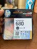 惠普（HP）680原装黑色墨盒 适用hp 2138/2677/3636/3638/3838/3776/3777/3778/4678/5078/5088打印机 墨盒 实拍图