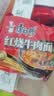康师傅 方便面 经典红烧牛肉面103g*24袋 泡面袋装整箱速食 方便食品 实拍图