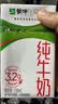 蒙牛全脂纯牛奶250ml*16盒 3.2g蛋白 送礼礼盒 实拍图