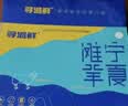 寻滩鲜宁夏盐碱地滩羊肉全羊整只羊净重20斤烤全羊清真年货礼盒源头直发 实拍图
