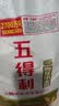 五得利五得利 八星雪花小麦粉5kg 实拍图