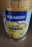 雀巢（Nestle）真视高金装学生奶粉高钙高锌800g叶黄素生牛乳青少年早餐营养奶粉 实拍图