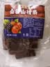 蓝莓桑葚山楂条酸甜山楂制品山楂干休闲零食干货开胃儿童o脂肪 桑葚山楂条 100g*1袋 （不够吃） 实拍图