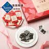 Member's Mark 阿胶糕 250g 250g*1盒 实拍图