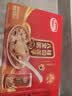 达利园桂圆银耳八宝粥送礼方便速食早餐粥即食罐头360g*12罐 整箱礼盒装 实拍图