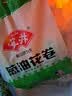 安井葱油花卷 1kg 2斤装约34个 馒头包子面点 速冻家庭装早餐 实拍图