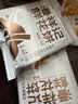 潘祥记 鲜花饼10枚500g礼盒装经典玫瑰饼云南特产糕点零食小吃花馅多 实拍图