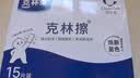 克林莱克林擦纳米海绵百洁块30*45*65mm*15片沾水去污密胺擦 实拍图