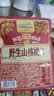 三只松鼠原味野生山核桃仁500g盒装每日坚果炒货休闲零食长辈聚会团购 实拍图
