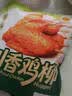 正大川香鸡柳2斤  半成品空气炸锅鸡肉鸡胸肉冷冻炸鸡肉串烧烤鸡柳 实拍图