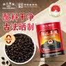 珠江桥牌阳江姜豉豆豉300g 0防腐剂0着色剂广东特产阳江豆豉 中华老字号 实拍图