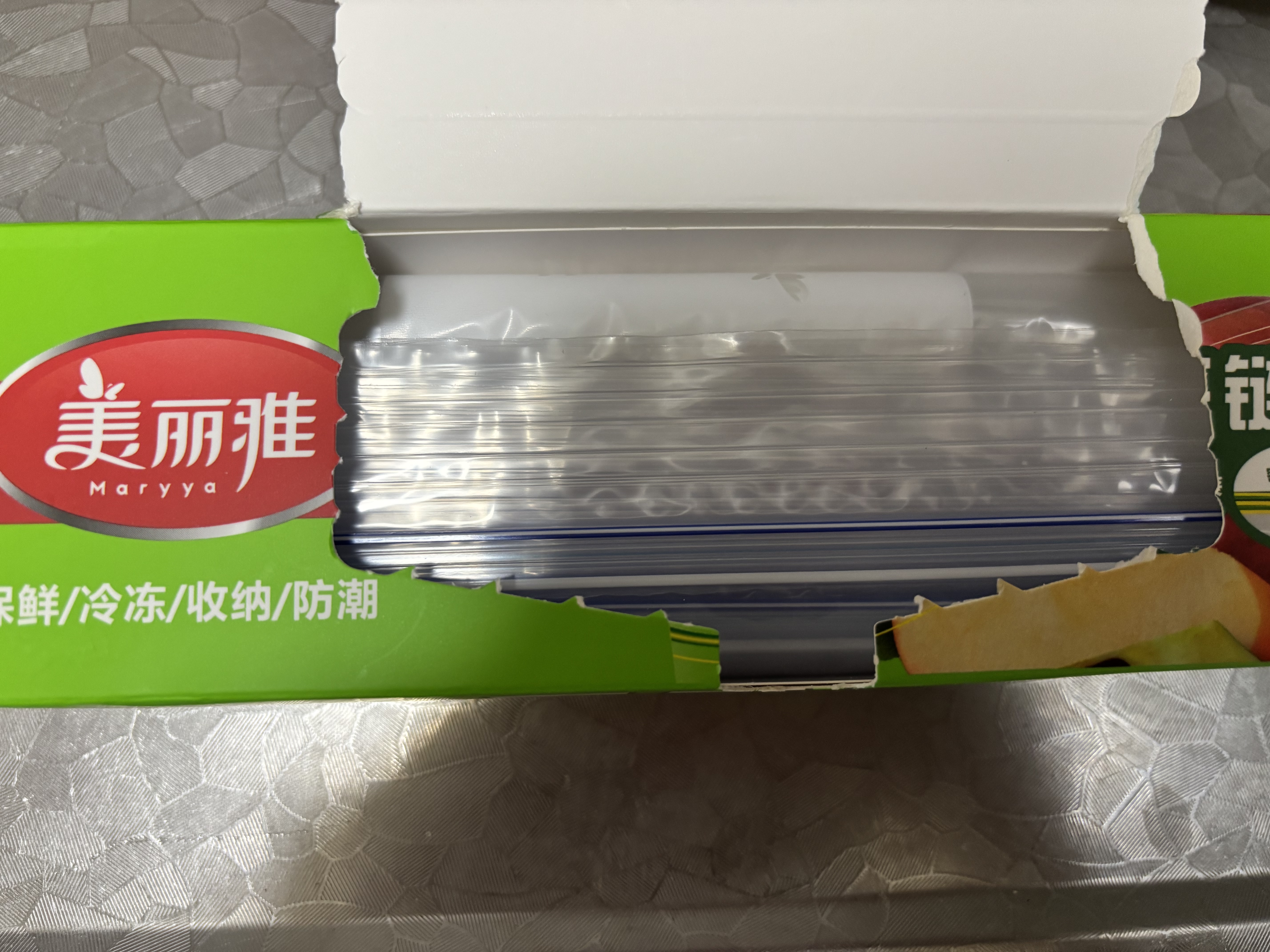 美丽雅食品密封袋中号25只 储物收纳防尘一次性冰箱分装自封袋保鲜袋 实拍图