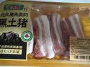 壹号土猪壹号养黑土猪 冰鲜去皮五花肉350g 实拍图