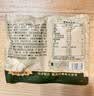 三只松鼠大满每日坚果750g/30袋纯坚果果干炒货坚果礼盒礼包团购送礼出游 实拍图