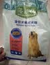 藻趣儿狗粮 藻趣儿狗粮成犬粮牛肉螺旋藻 均衡营养2.5kg 实拍图