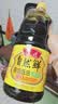鲁花自然鲜系列 酱香酱油【 0添加防腐剂 特级生抽】1.98L 炒菜调味品 实拍图